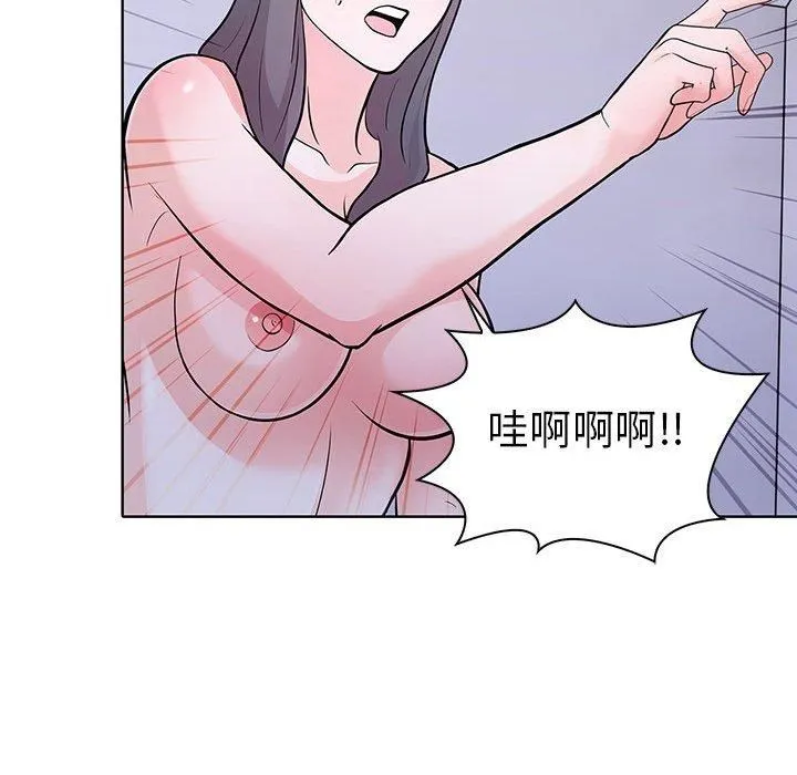 走不出的房间：第二季 - 第14話 - page 131