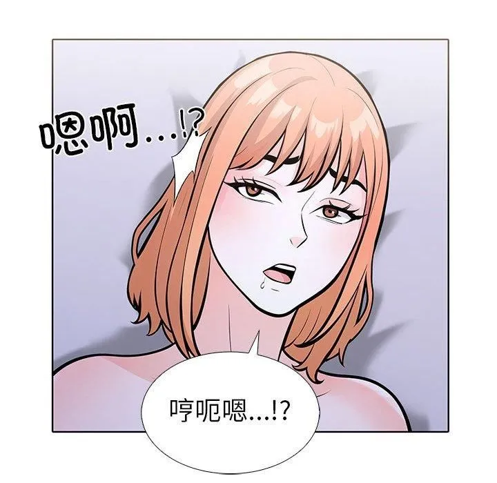 走不出的房间：第二季 - 第14話 - page 132