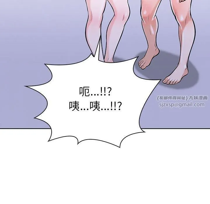 走不出的房间：第二季 - 第14話 - page 146