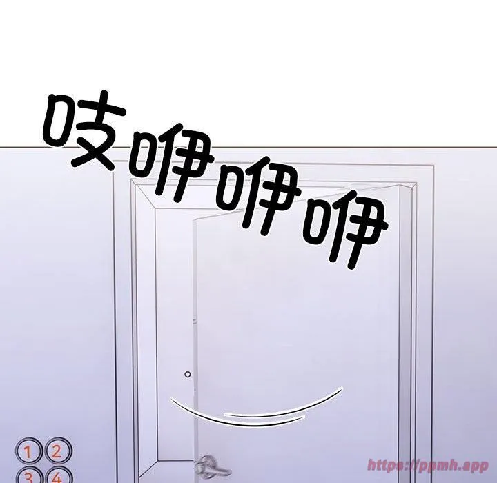 走不出的房间：第二季 - 第14話 - page 150