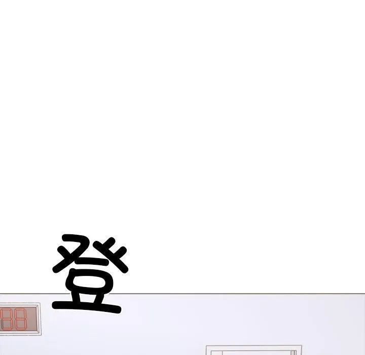 走不出的房间：第二季 - 第14話 - page 152