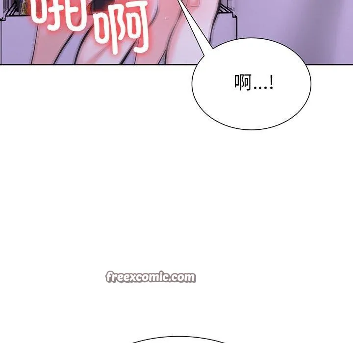 走不出的房间：第二季 - 第30話 - page 15
