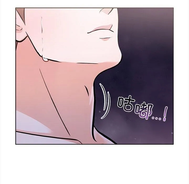 走不出的房间：第二季 - 第30話 - page 49