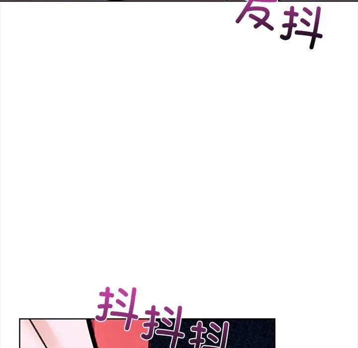 走不出的房间：第二季 - 第30話 - page 59