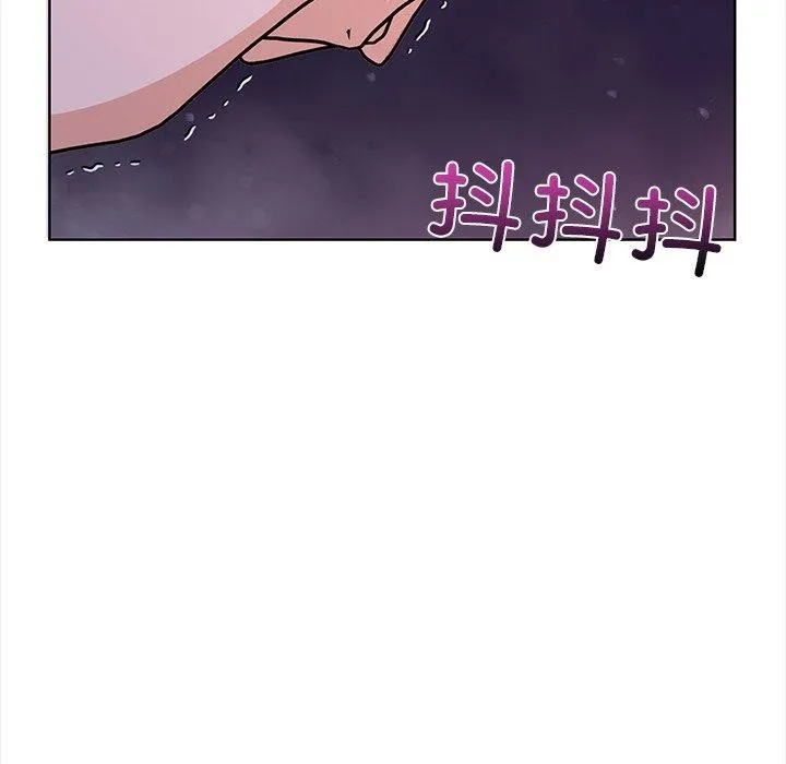 走不出的房间：第二季 - 第30話 - page 74