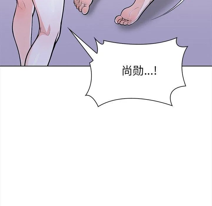 走不出的房间：第二季 - 第30話 - page 79