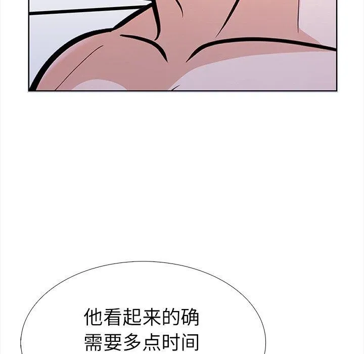 走不出的房间：第二季 - 第30話 - page 87