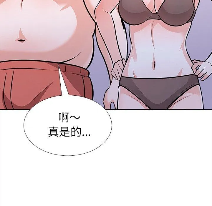 走不出的房间：第二季 - 第30話 - page 89