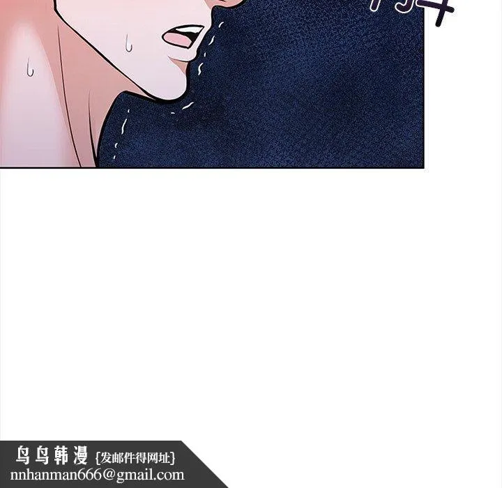 走不出的房间：第二季 - 第30話 - page 95