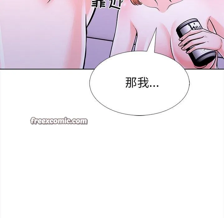 走不出的房间：第二季 - 第30話 - page 105