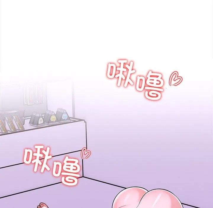 走不出的房间：第二季 - 第30話 - page 113
