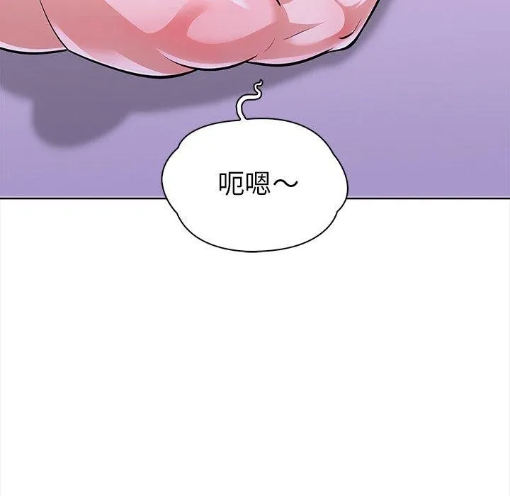 走不出的房间：第二季 - 第30話 - page 115