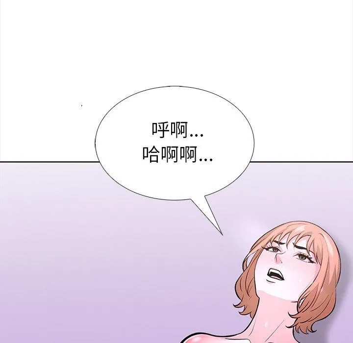 走不出的房间：第二季 - 第30話 - page 119