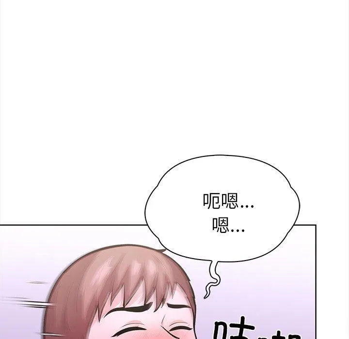 走不出的房间：第二季 - 第30話 - page 140