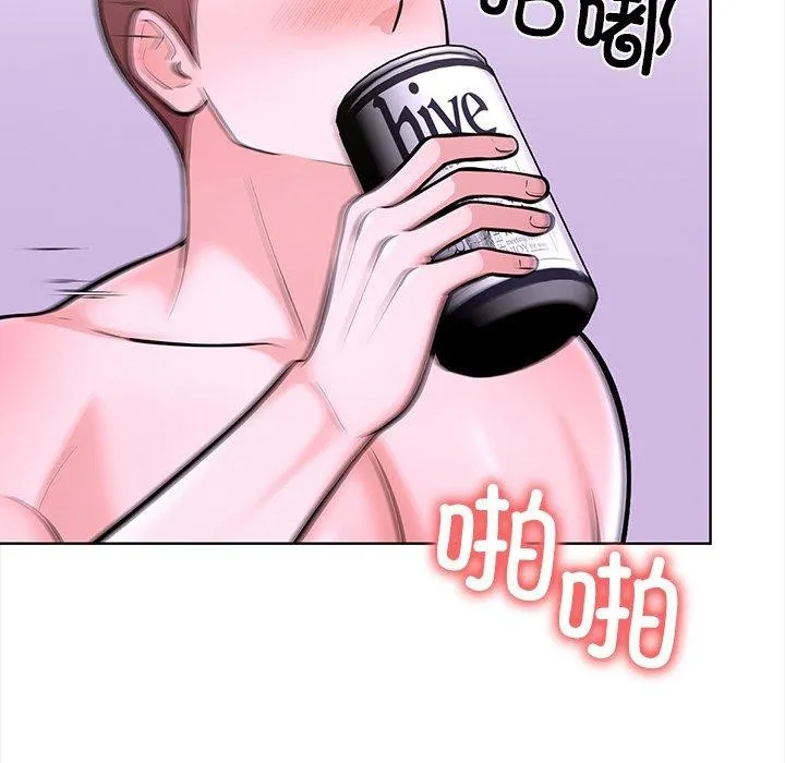 走不出的房间：第二季 - 第30話 - page 141