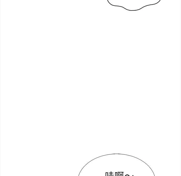 走不出的房间：第二季 - 第30話 - page 144