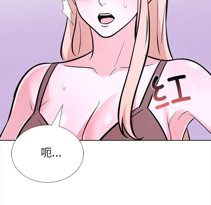 走不出的房间：第二季 - 第30話 - page 153