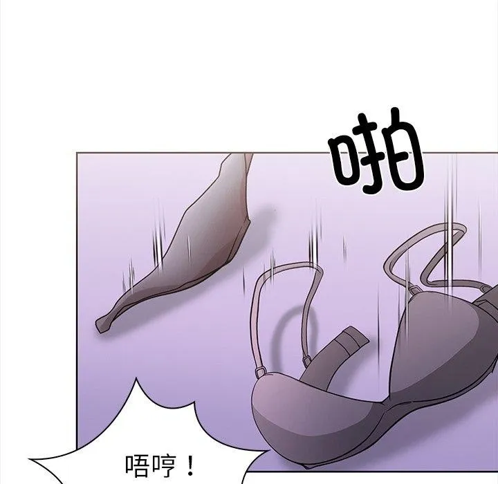 走不出的房间：第二季 - 第30話 - page 154