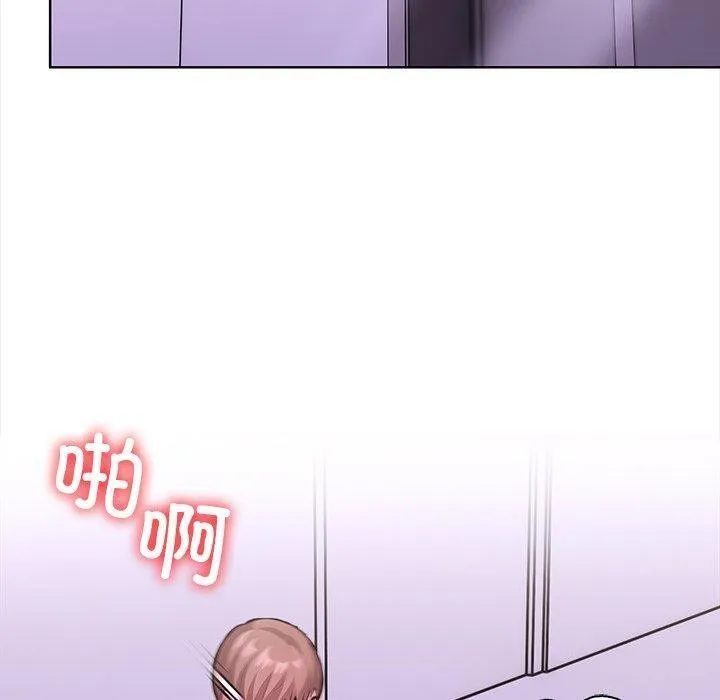走不出的房间：第二季 - 第30話 - page 160
