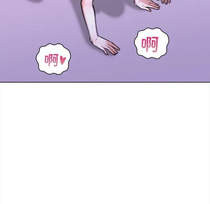 走不出的房间：第二季 - 第30話 - page 162