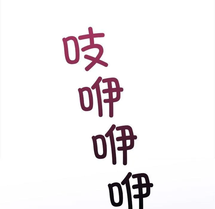 走不出的房间：第二季 - 第30話 - page 184