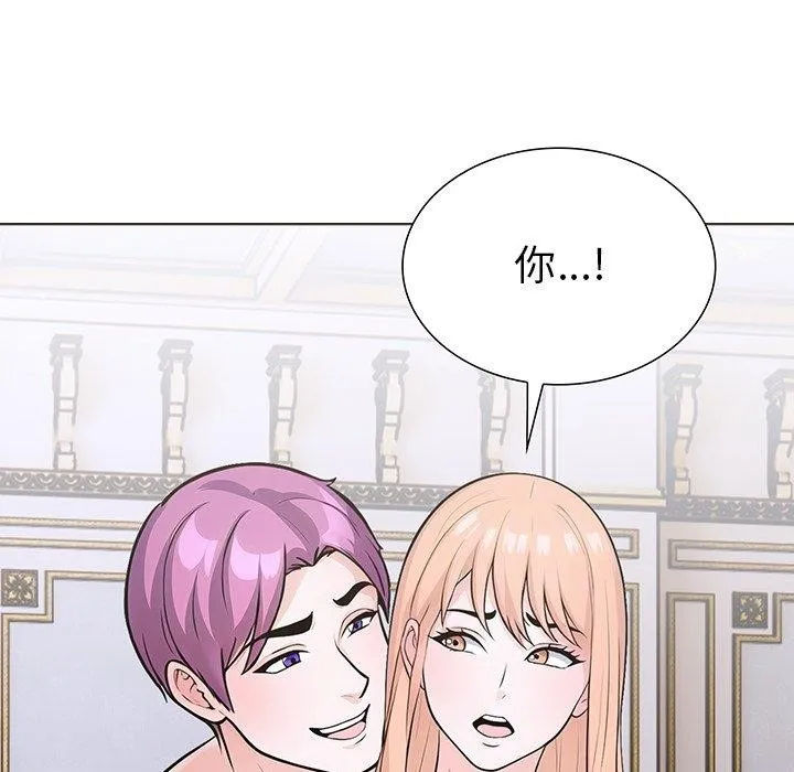 走不出的房间：第二季 - 第36話 - page 16