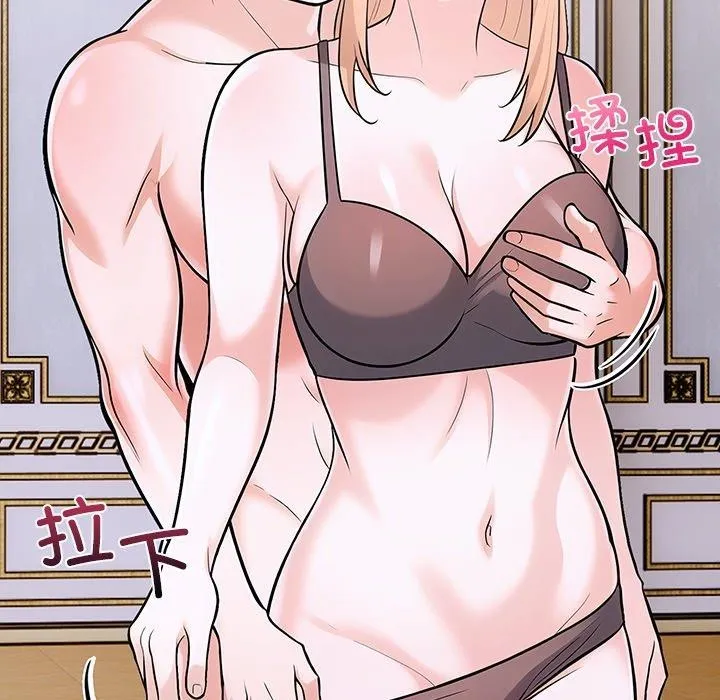 走不出的房间：第二季 - 第36話 - page 17