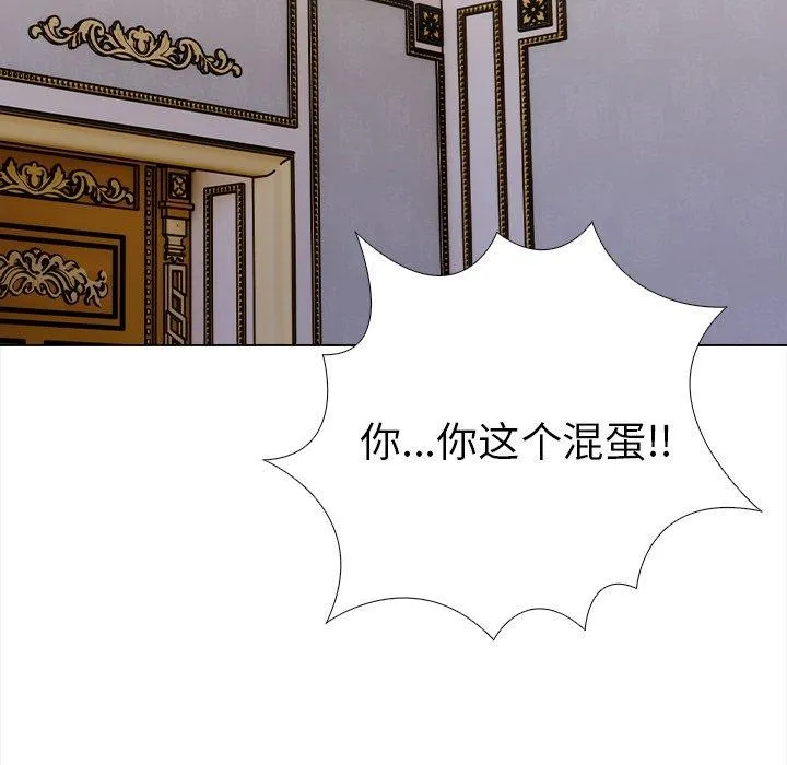 走不出的房间：第二季 - 第36話 - page 22