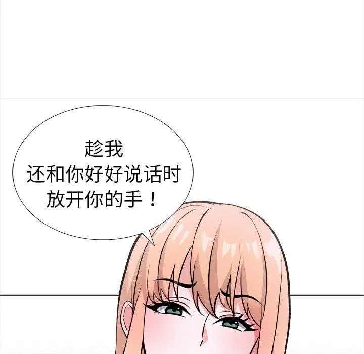 走不出的房间：第二季 - 第36話 - page 37