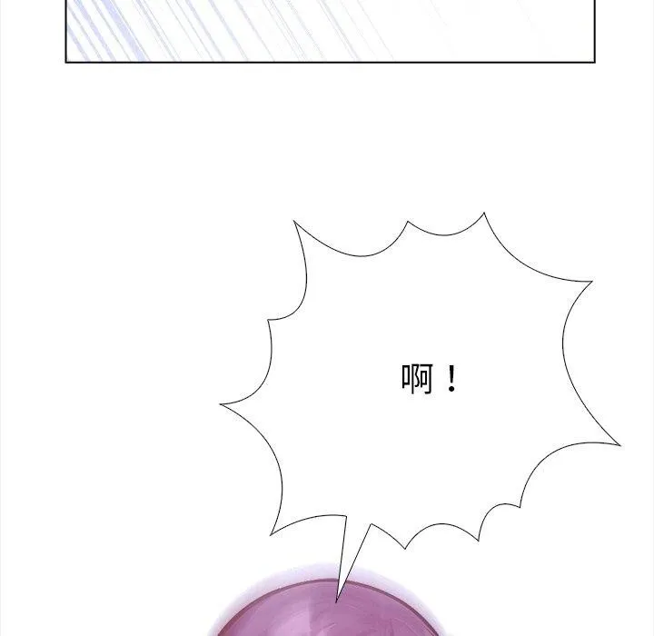 走不出的房间：第二季 - 第36話 - page 43