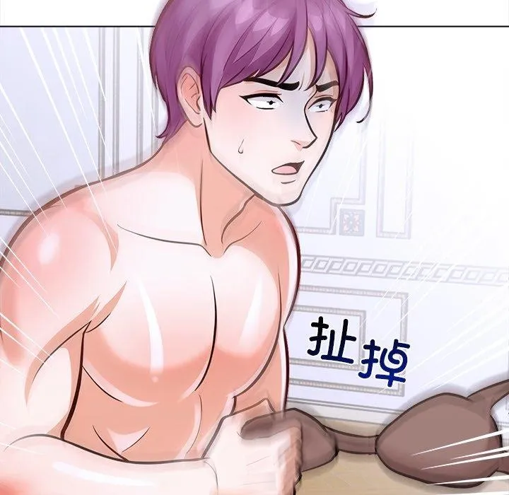 走不出的房间：第二季 - 第36話 - page 44