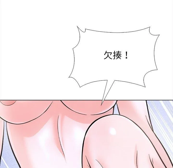 走不出的房间：第二季 - 第36話 - page 53