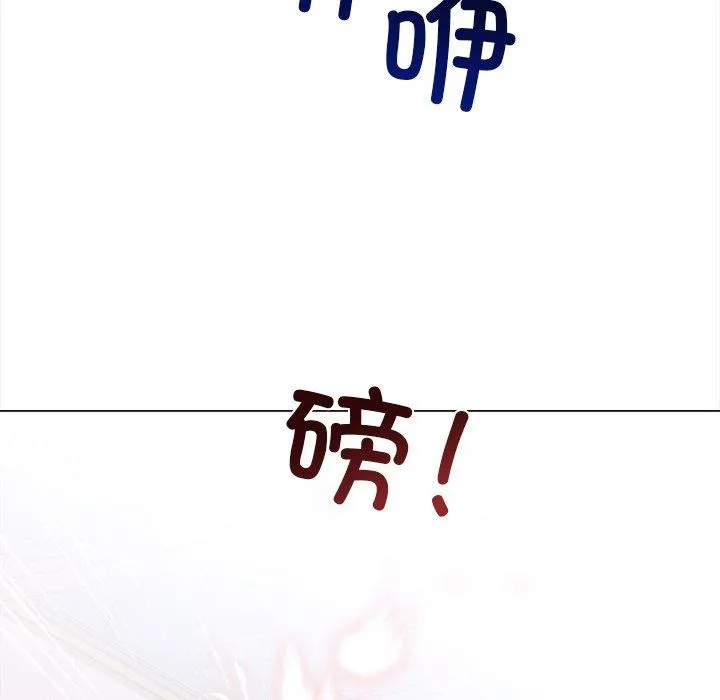 走不出的房间：第二季 - 第36話 - page 55