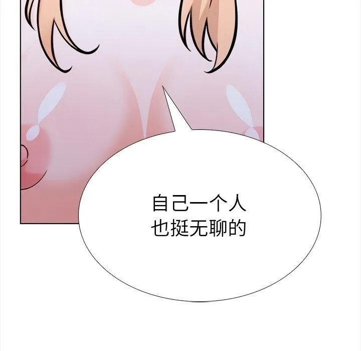 走不出的房间：第二季 - 第36話 - page 64