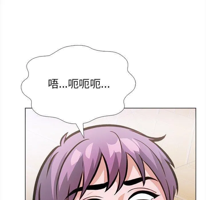 走不出的房间：第二季 - 第36話 - page 70
