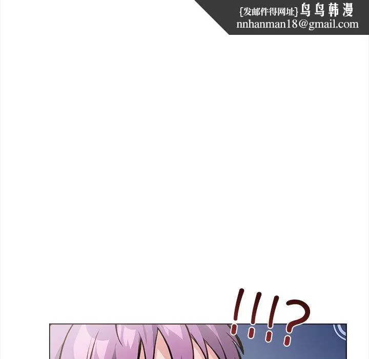 走不出的房间：第二季 - 第36話 - page 76