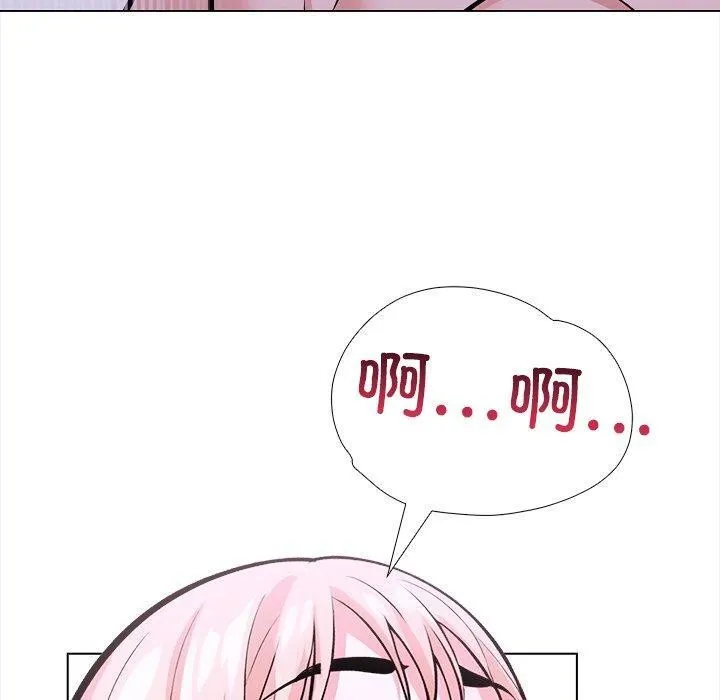 走不出的房间：第二季 - 第36話 - page 80
