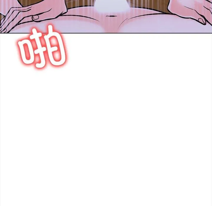 走不出的房间：第二季 - 第36話 - page 85