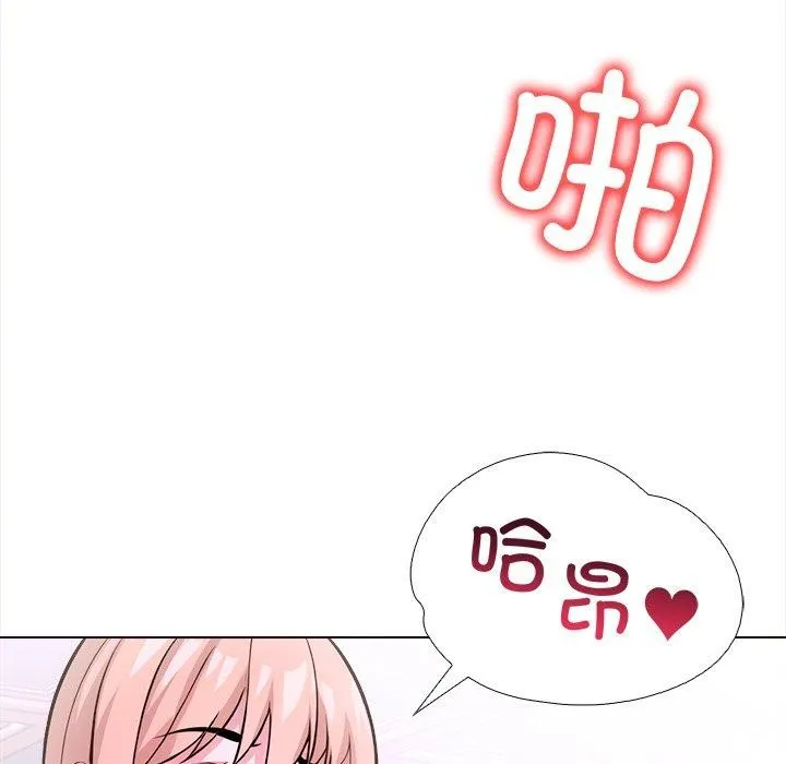 走不出的房间：第二季 - 第36話 - page 86