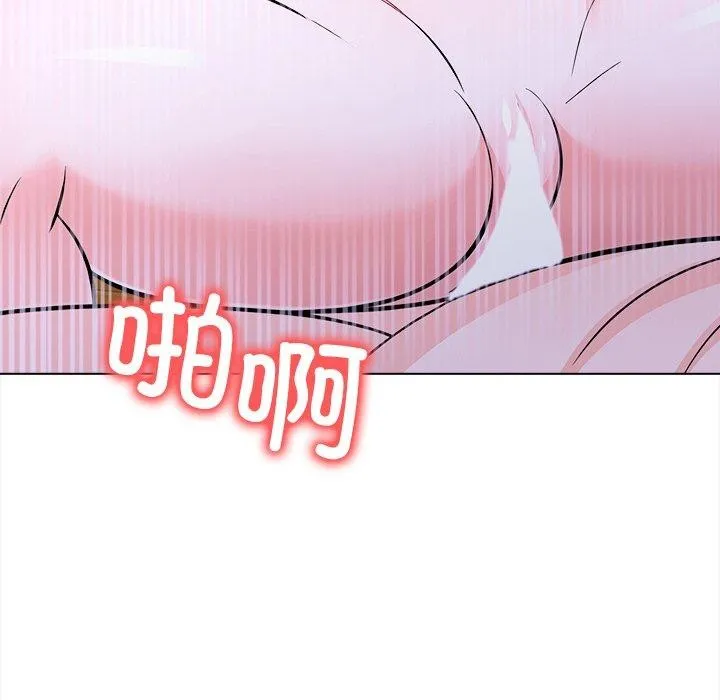走不出的房间：第二季 - 第36話 - page 88