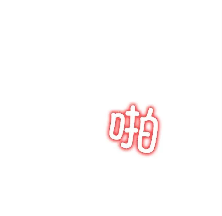 走不出的房间：第二季 - 第36話 - page 89