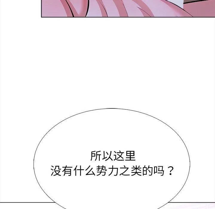 走不出的房间：第二季 - 第36話 - page 104