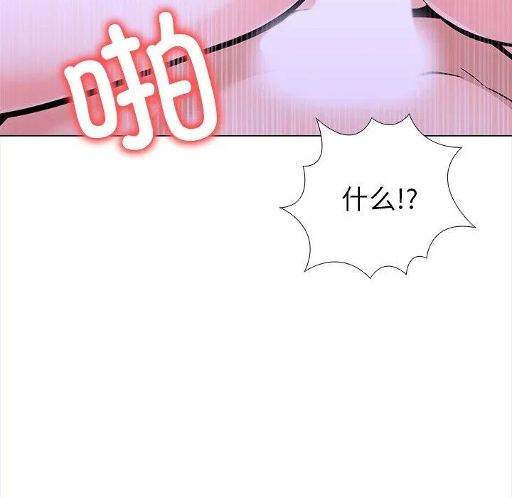 走不出的房间：第二季 - 第36話 - page 114