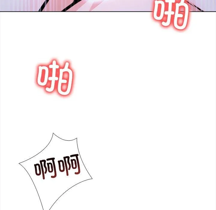 走不出的房间：第二季 - 第36話 - page 122