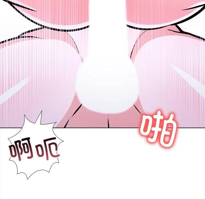 走不出的房间：第二季 - 第36話 - page 124