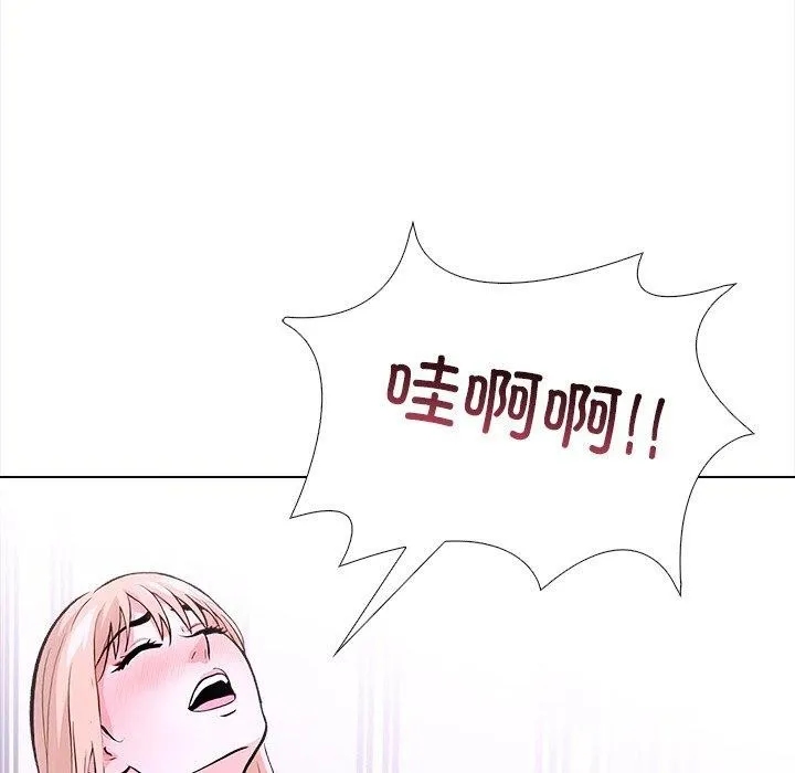 走不出的房间：第二季 - 第36話 - page 125