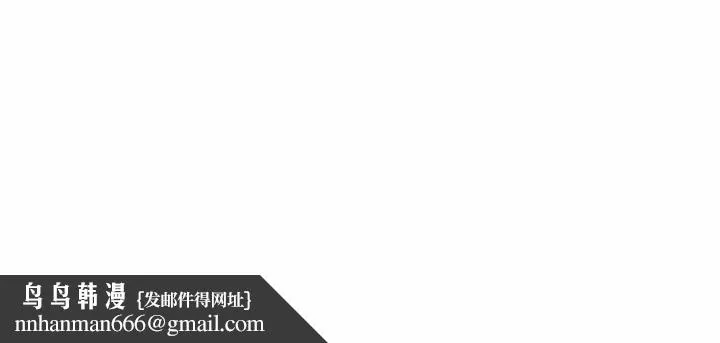 走不出的房间：第二季 - 第36話 - page 150