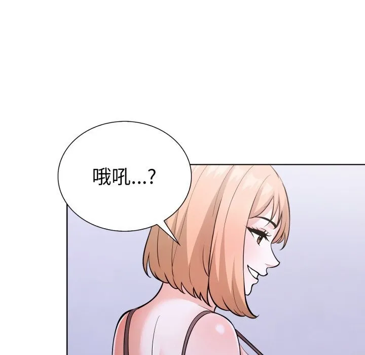 走不出的房间：第二季 - 第18話 - page 7