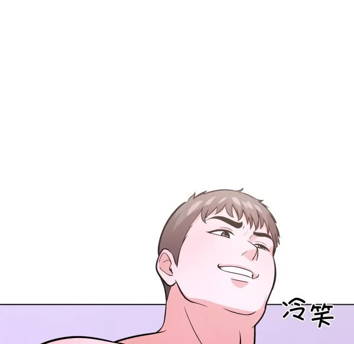 走不出的房间：第二季 - 第18話 - page 11