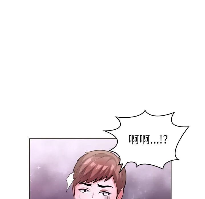 走不出的房间：第二季 - 第18話 - page 30